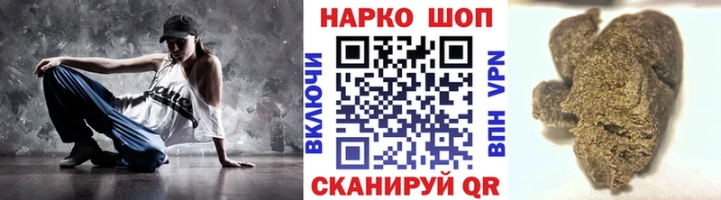 Купить Карабаш Каннабис  СК  ГАШИШ  БУТИРАТ  Кокаин  МЕФ 