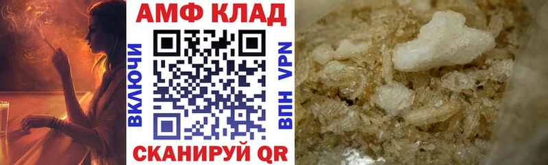 где купить наркоту Карабаш Amphetamine Розовый