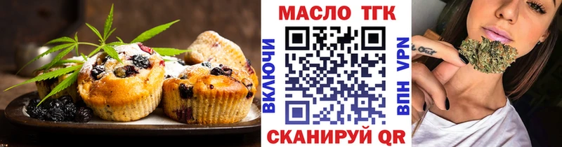 что такое   Карабаш  Печенье с ТГК конопля 