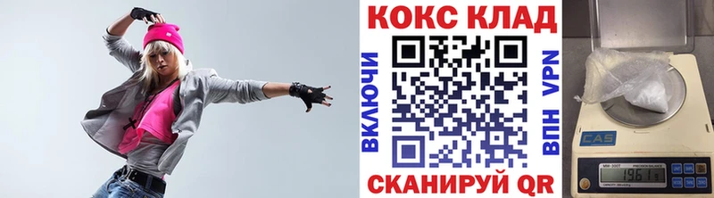 COCAIN VHQ  KRAKEN зеркало  Карабаш 