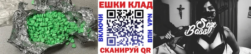 MEGA ссылка  Карабаш  мориарти клад  Экстази 280мг 