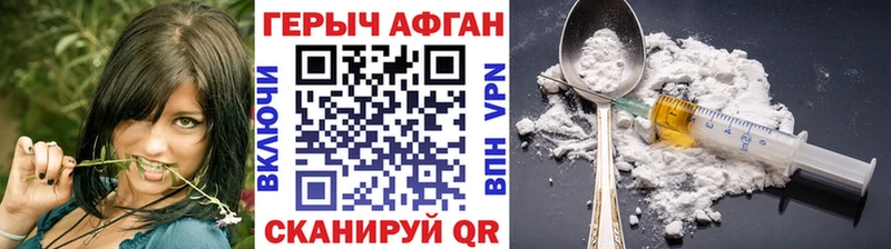 ГЕРОИН VHQ Карабаш