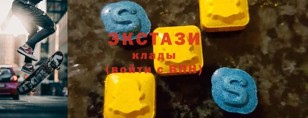 ГАЛЛЮЦИНОГЕННЫЕ ГРИБЫ Алексин