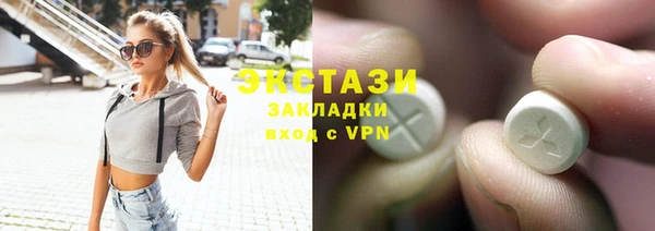 ГАЛЛЮЦИНОГЕННЫЕ ГРИБЫ Алексин
