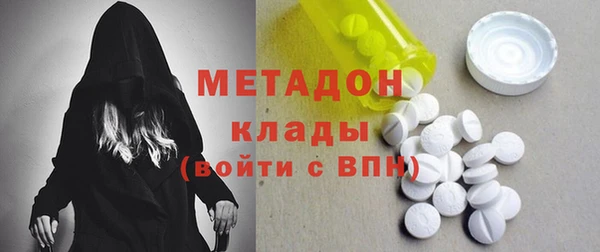метадон Алексеевка