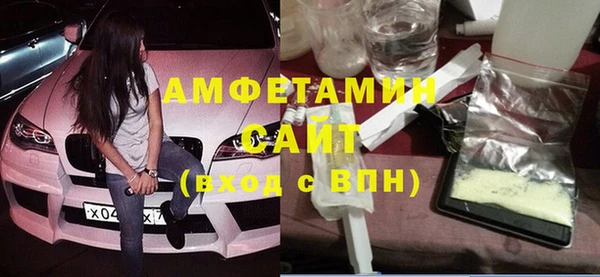 ГАЛЛЮЦИНОГЕННЫЕ ГРИБЫ Алексин