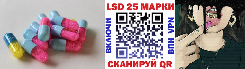 Лсд 25 экстази кислота  закладка  Карабаш 