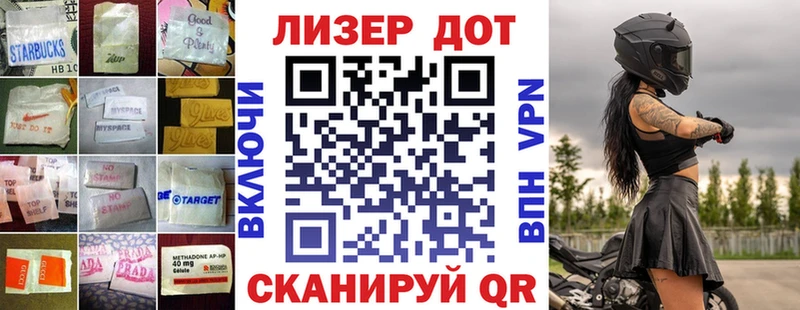 ЛСД экстази кислота Карабаш