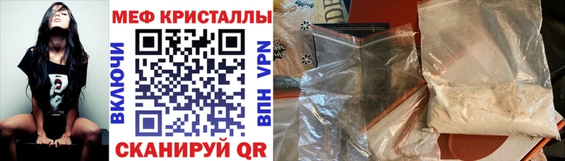 МЕФ VHQ  Карабаш 