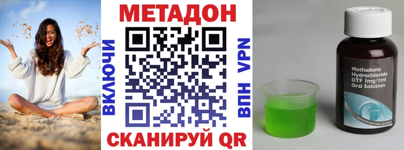 Метадон белоснежный  продажа наркотиков  Карабаш 