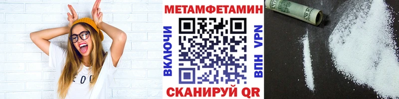 МЕТАМФЕТАМИН витя  Карабаш 