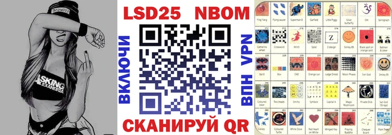 Марки N-bome 1,5мг  где купить   Карабаш 