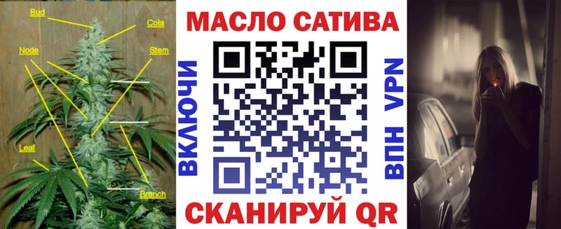 Дистиллят ТГК жижа  купить наркотик  Карабаш 